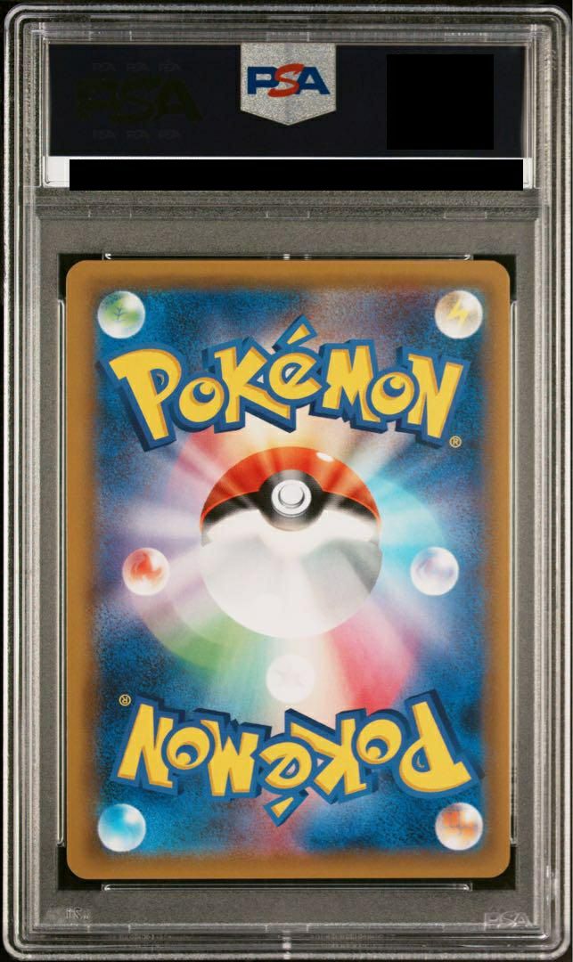 PSA10】ミュウツーGX［SSR］（219/150）｜ポケモンカード｜PRICE BASE通販