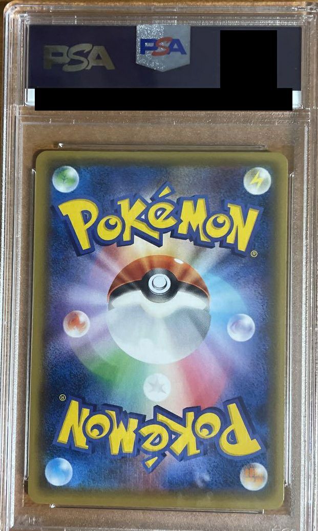 PSA10】ボルケニオンEX［SR］（055/054）｜ポケモンカード