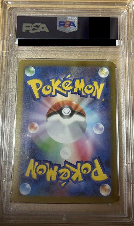 PSA10】サーナイトex［SAR］（101/078）｜ポケモンカード｜PRICE BASE通販