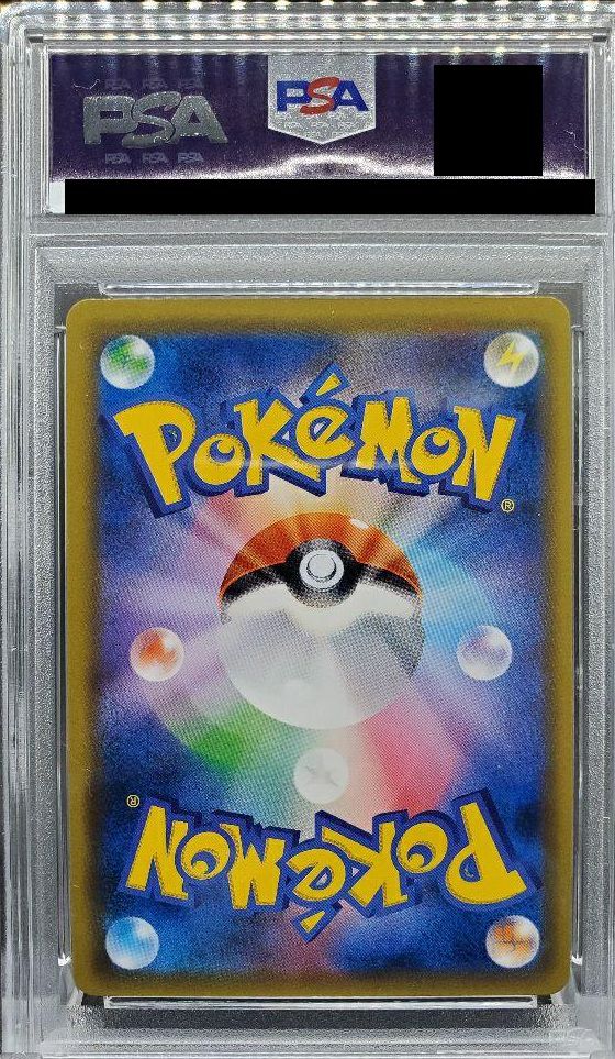 PSA10】ダイゴの決断［SR］（102/096）｜ポケモンカード｜PRICE BASE通販