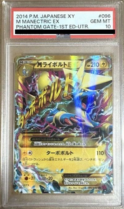URに関する商品｜ポケモンカード｜ PRICE BASE通販