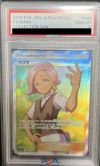 PSA10】イリマ［SR］（065/060）｜ポケモンカード｜PRICE BASE通販
