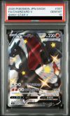リザードンv ssr psa10 高騰 リザードンV SSR PSA10 シャイニースターV ハイクラスパック