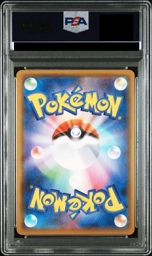 PSA10】リザードンV［SSR］（307/190）｜ポケモンカード｜PRICE BASE通販