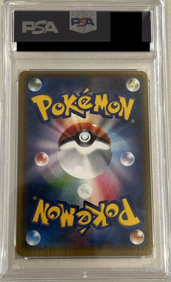 PSA10】MサメハダーEX［SR］（178/171）｜ポケモンカード｜PRICE BASE通販