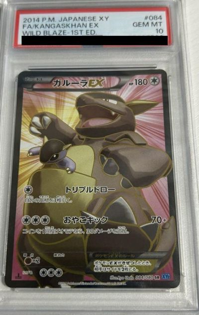 エクストラに関する商品｜ポケモンカード｜ PRICE BASE通販