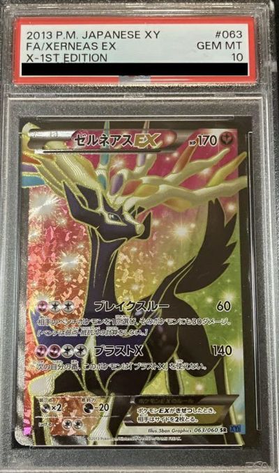 ポケモンカード　エクストラパーツ　まとめ売り Boxx Guardian ポケモンカードBOX用 スターターセット.GX.V.VMAX