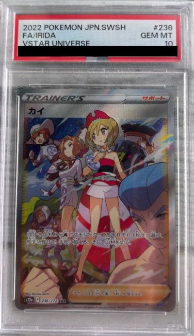 SARに関する商品｜ポケモンカード｜ PRICE BASE通販