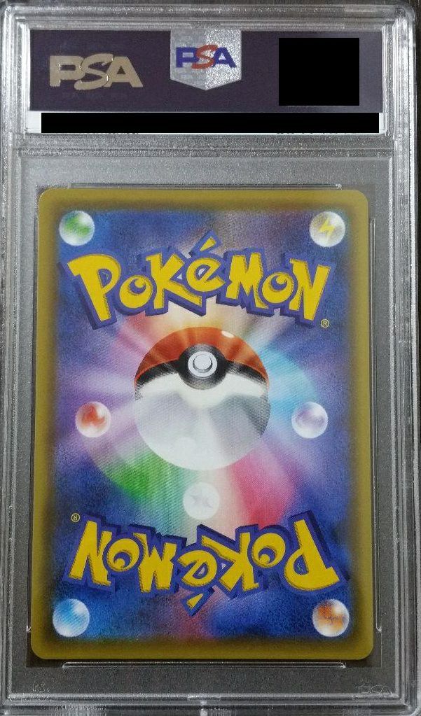 PSA10】ルリナ［SR］（111/100）｜ポケモンカード｜PRICE BASE通販