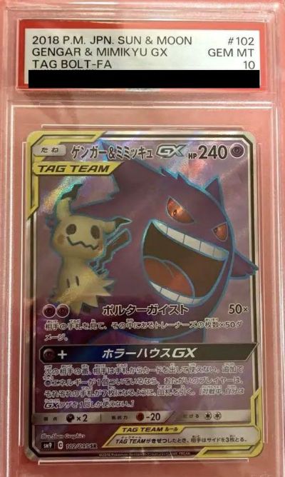 ポケモンカード A〜Cレギュ ノーマルまとめ売り 12000枚 Amazon.co.jp: ポケモンカードゲーム SM10b スカイレジェンド ノーマル