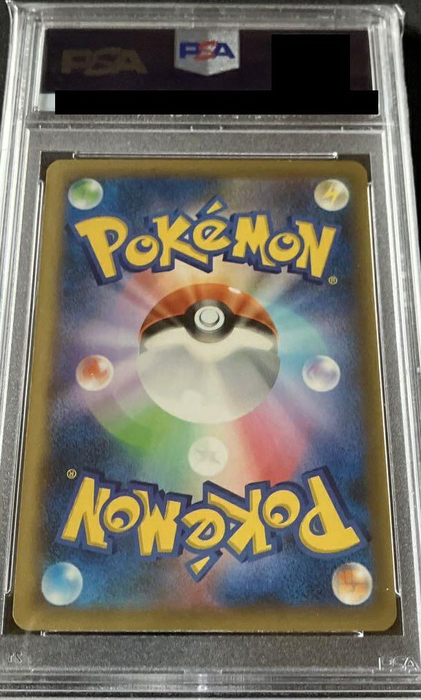 PSA10】ドクロッグEX［SR］（083/080）｜ポケモンカード｜PRICE BASE通販