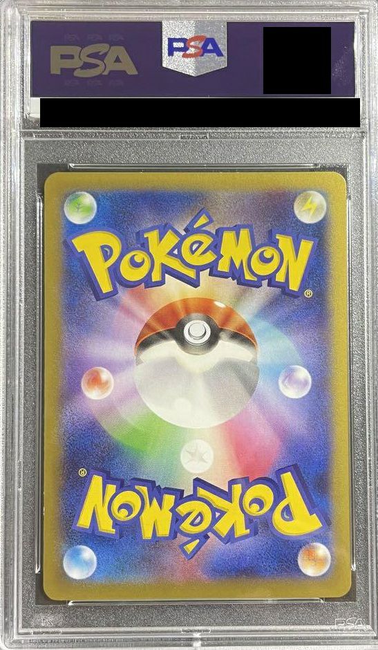 PSA10】MヘラクロスEX（104/096）［UR］｜ポケモンカード｜PRICE