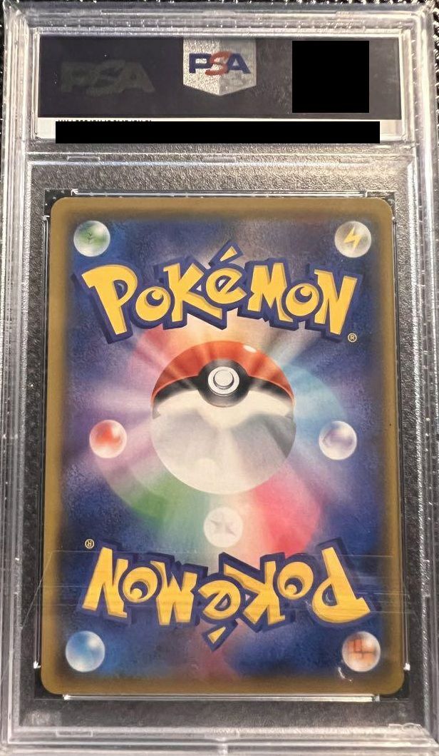 PSA10】クイックボール（074/060）［UR］｜ポケモンカード｜PRICE BASE通販