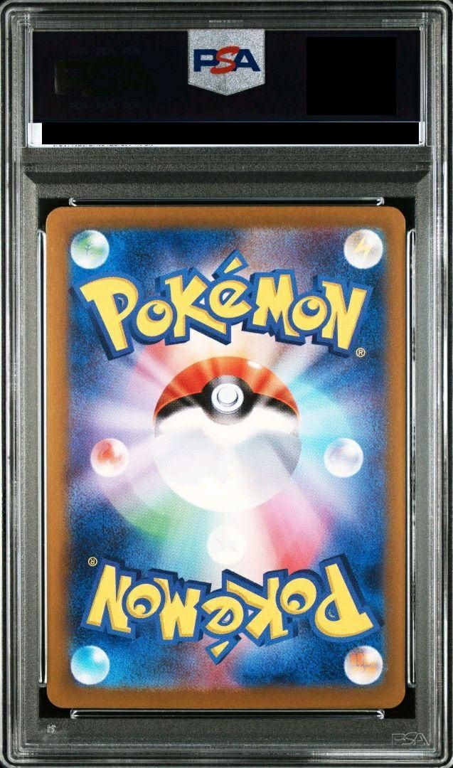 PSA10】ミュウ ex［SAR］（347-190）｜ポケモンカード｜PRICE BASE通販