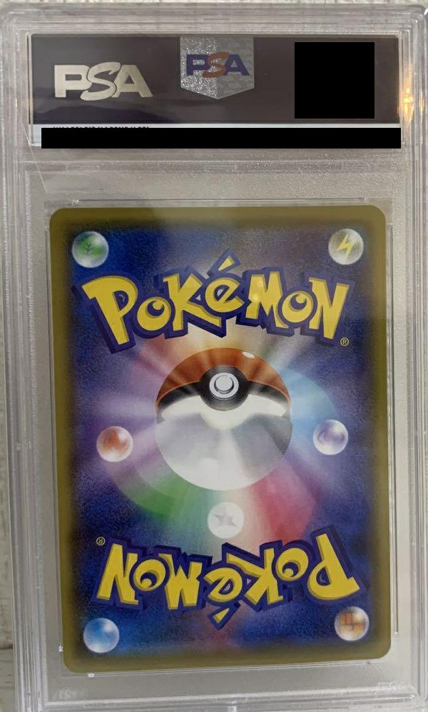 PSA10】サイトウ［SR］（109/100）｜ポケモンカード｜PRICE BASE通販