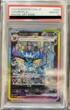 ▽▽ ポケモンカード シャワーズex 205/187SAR ポケカ シャワーズex【SAR】{205/187} - カードラッシュ[ポケモン]