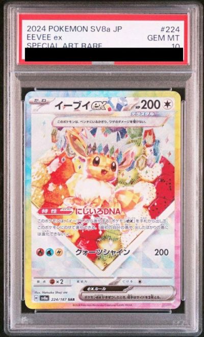 ポケカ ノーマル.Rカード 引退品 まとめ売り C~H
