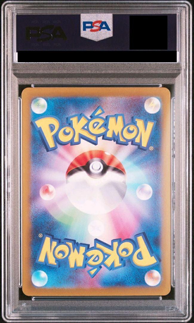 PSA10】イーブイex（224/187）［SAR］｜ポケモンカード｜PRICE BASE通販