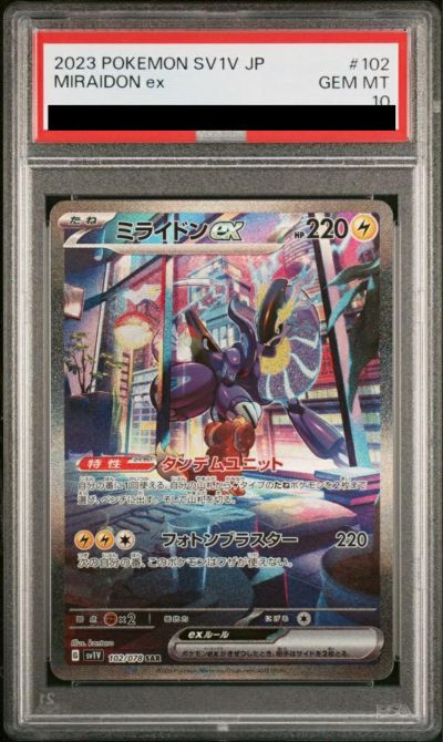 Gレギュに関する商品｜ポケモンカード｜ PRICE BASE通販