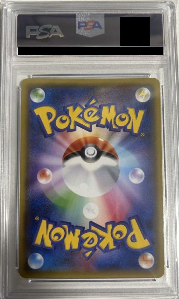 PSA10】ダークライGX［SSR］（230/150）｜ポケモンカード｜PRICE BASE通販