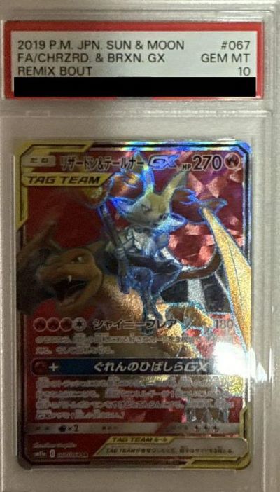 Cレギュに関する商品｜ポケモンカード｜ PRICE BASE通販