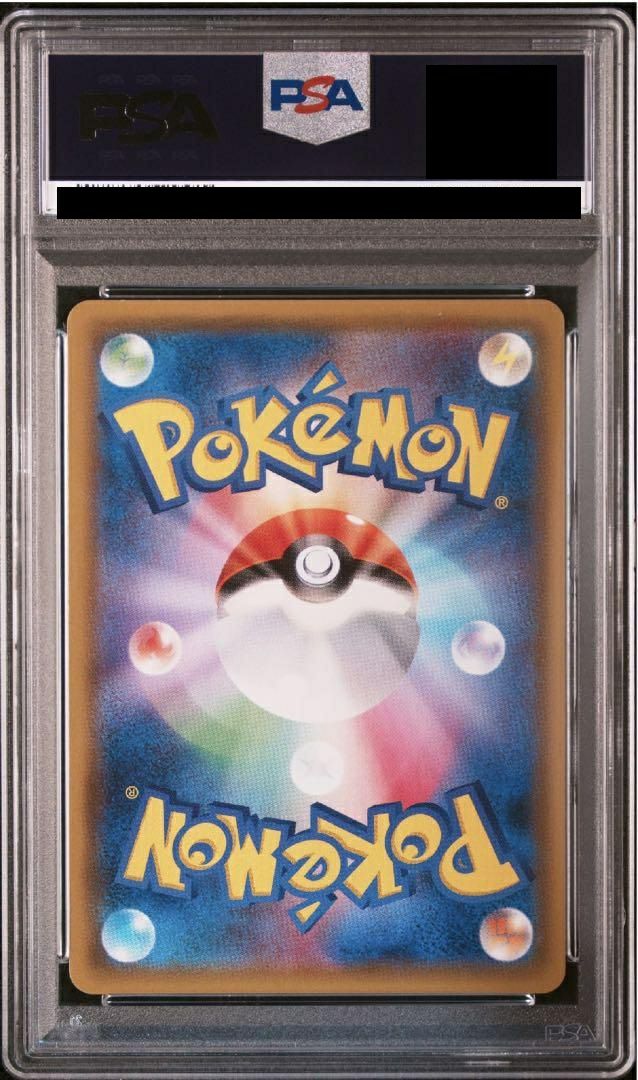 PSA10】ファイヤーサンダーフリーザーGX［SR］（059/054）｜ポケモン