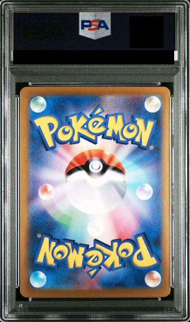 PSA10】ミロカロスex（131/106）［SAR］｜ポケモンカード｜PRICE BASE通販