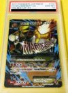 ポケモンカード　Mバクーダ EX sr psa10 PSA10鑑定済〕MバクーダEX(SR仕様)【-】{172/171}
