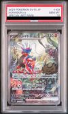 PSA10】コライドンex［SAR］（103/078）｜ポケモンカード｜PRICE BASE通販