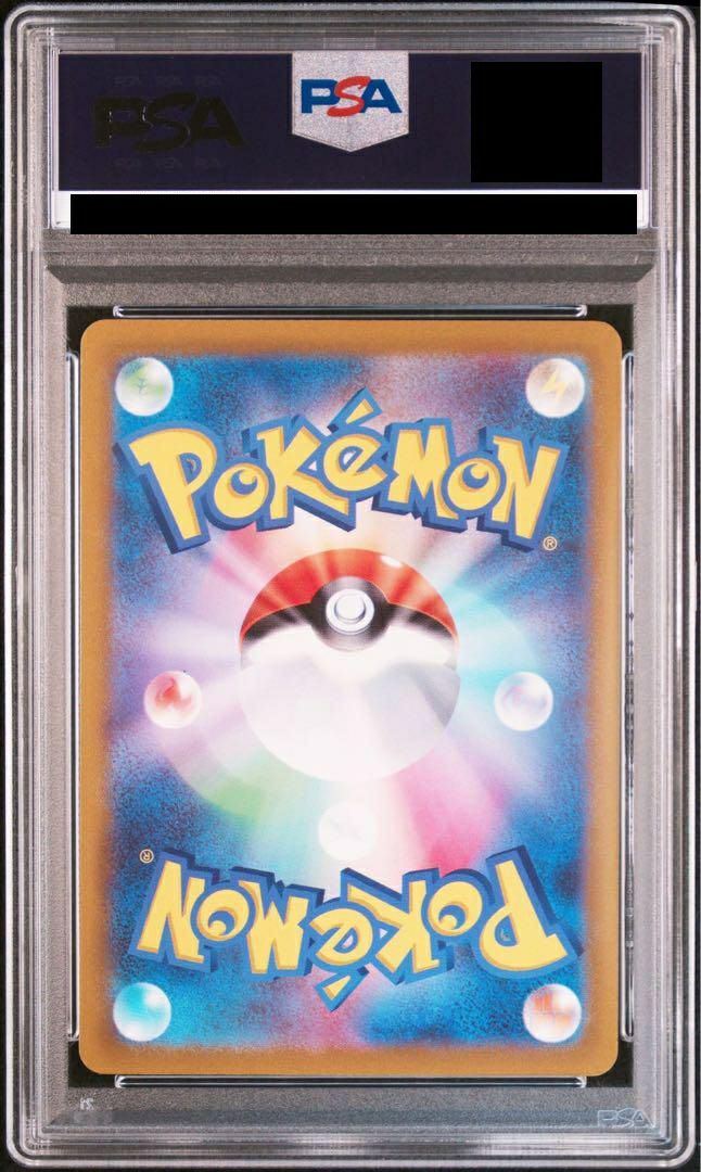 PSA10】コライドンex［SAR］（103/078）｜ポケモンカード｜PRICE BASE通販