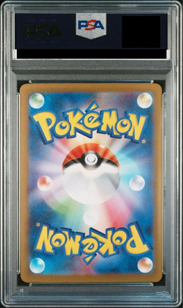 PSA10】テツノブジンex［SAR］（089/066）｜ポケモンカード｜PRICE