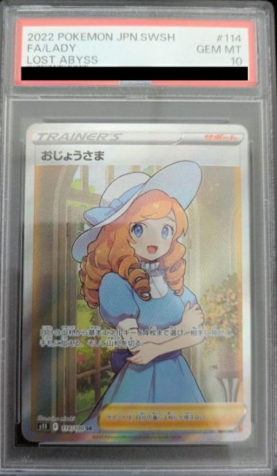 LOST IN SPACE カード？未開封 ガンダムトライエイジ 買取！10/24現在 | 千葉鑑定団中央店