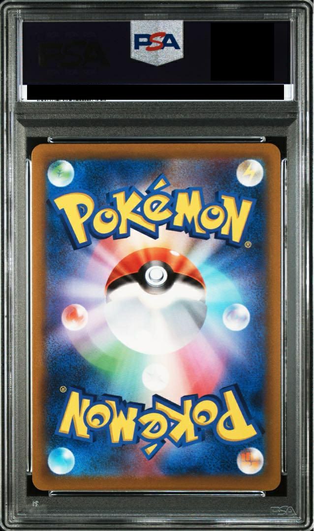 1996年 初版 スターミー PSA10 #121 1996年 初版 スターミー PSA10 #121 $_57.PNG?set_id=880000500F