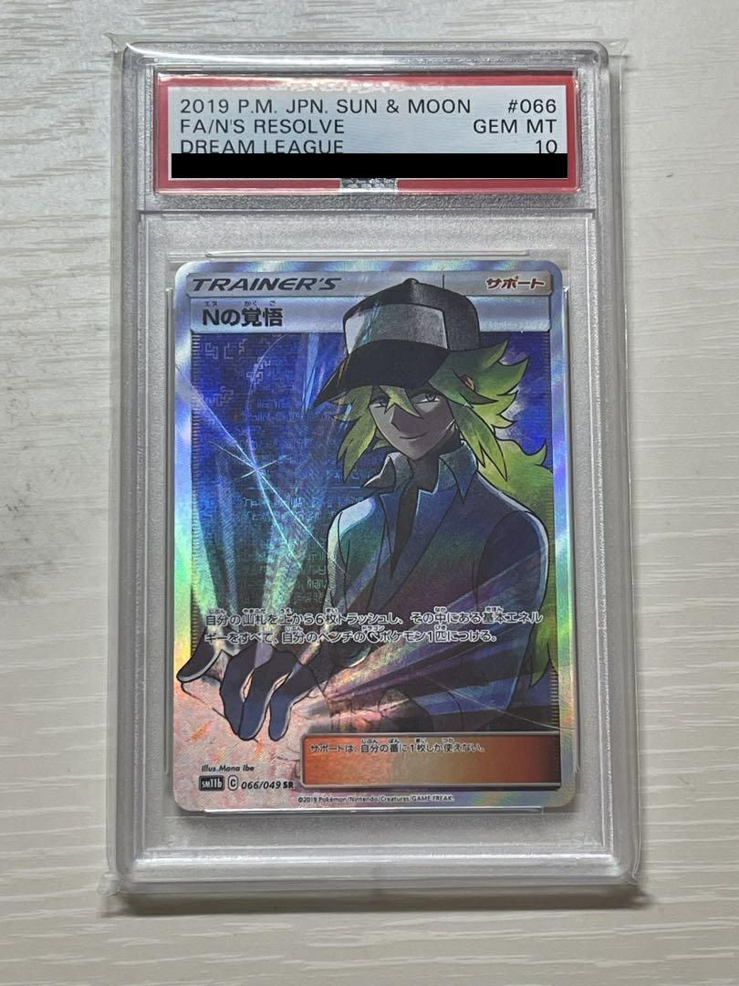 Cレギュに関する商品｜ポケモンカード｜ PRICE BASE通販