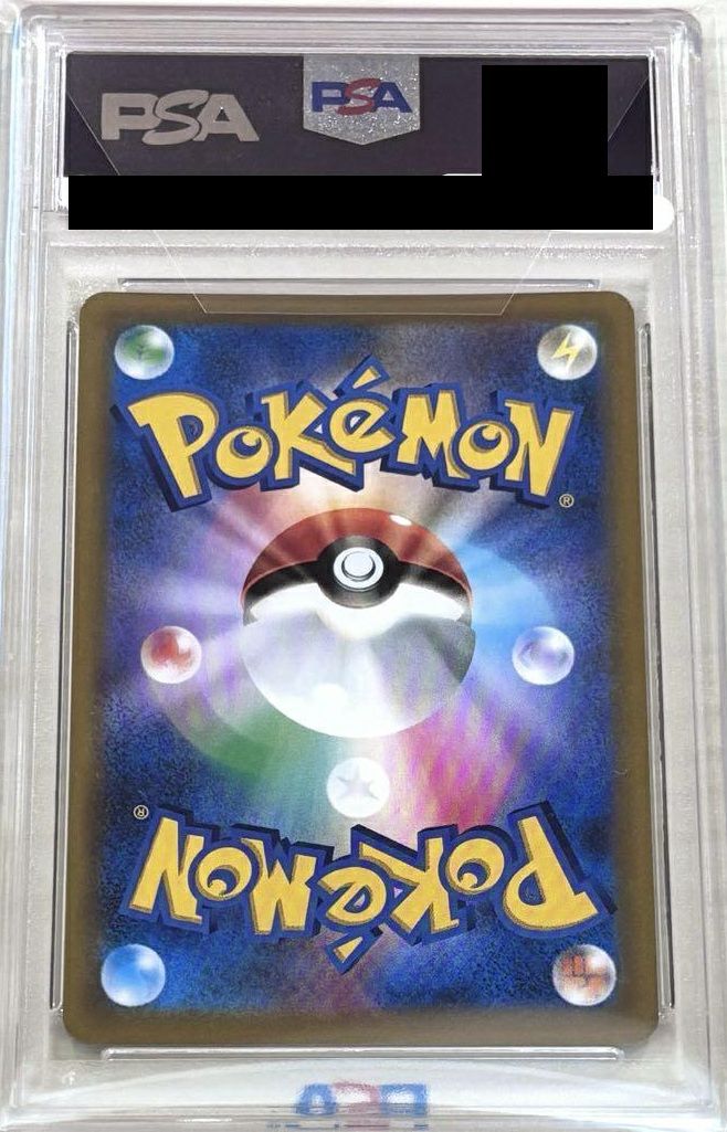 PSA10】ブラッキーVMAX（245/184）［CSR］｜ポケモンカード｜PRICE