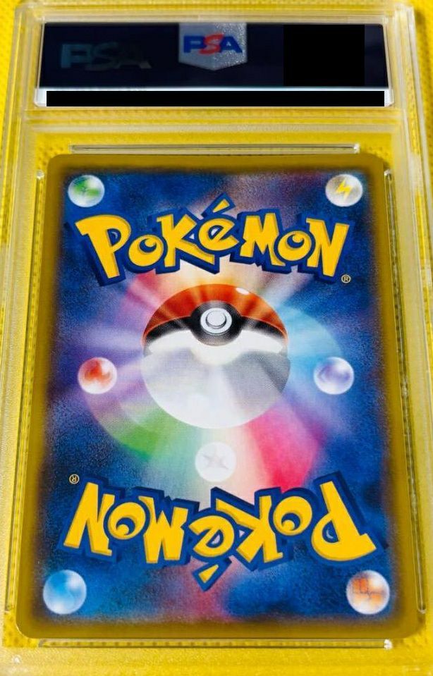 PSA10】チルタリス GX［SSR］（239-150）｜ポケモンカード｜PRICE BASE通販