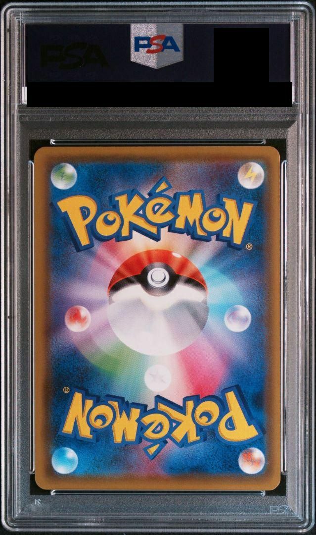 PSA10】オーロット&ヨノワールGX［SR］（179-173）｜ポケモンカード