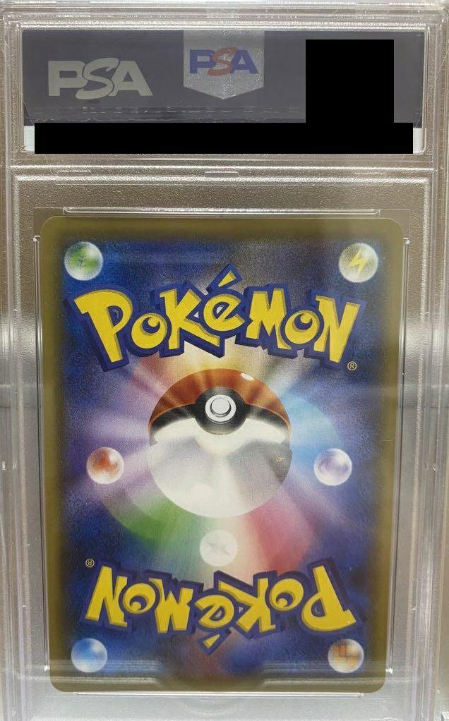 PSA10】基本水エネルギー（095/070）［UR］｜ポケモンカード｜PRICE