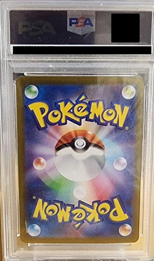 PSA10】ふしぎなアメ（107/078）［UR］｜ポケモンカード｜PRICE BASE通販