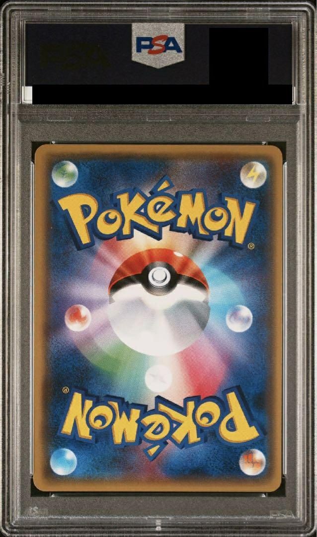 PSA10】ギャラドスGX［SR］（051/050）｜ポケモンカード｜PRICE BASE通販