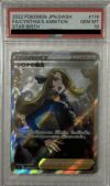 【PSA10】　シロナの覇気　SR 114/100 PSA10】 シロナの覇気 (SR) {114/100} [S9] - magi通販