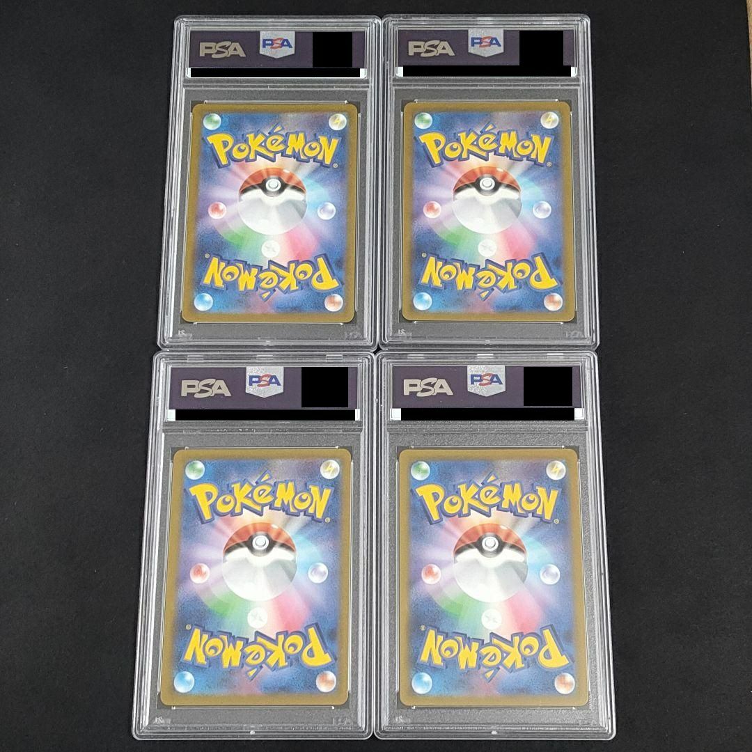 PSA10】モルペコ V-UNION［CSR ］（226 -229- 184）｜ポケモンカード