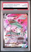 【psa10】レックウザvmax csr 252/184 即購入○ PSA10】レックウザVMAX (CSR) {252/184} [S8b] - magi通販