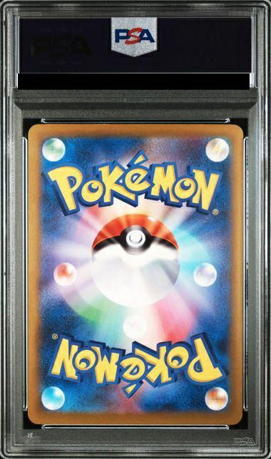 ガブリアスex sar psa10 最新ケース シロナのガブリアスex sar psa10 - メルカリ