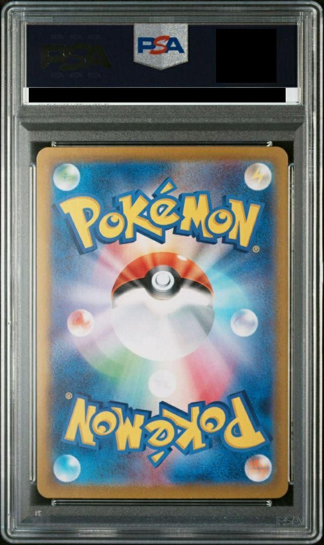 PSA10】バウッツェルex［SAR］（129/102）｜ポケモンカード｜PRICE