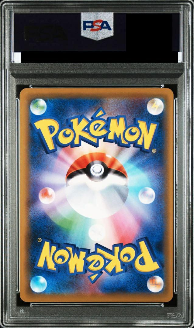 PSA10】シルヴァディ GX［SR］（065-049）｜ポケモンカード