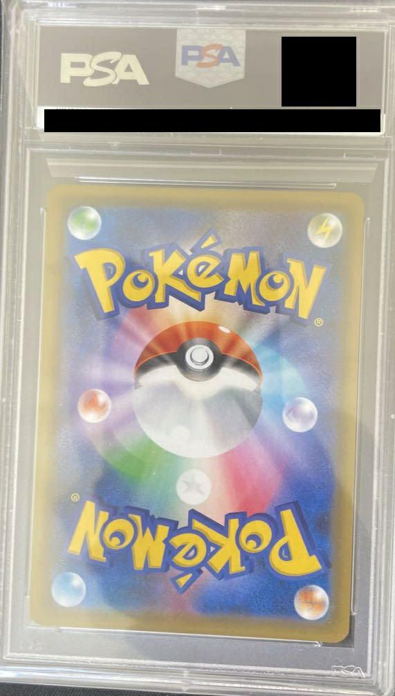 PSA10】ゾロアークGX［SSR］（231/150）｜ポケモンカード｜PRICE BASE通販
