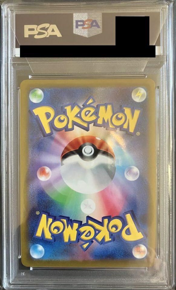 PSA10】ルギアVSTAR（123/098）［UR］｜ポケモンカード｜PRICE BASE通販