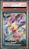 PSA10】ギラティナV［SR］（110/100）｜ポケモンカード｜PRICE BASE通販