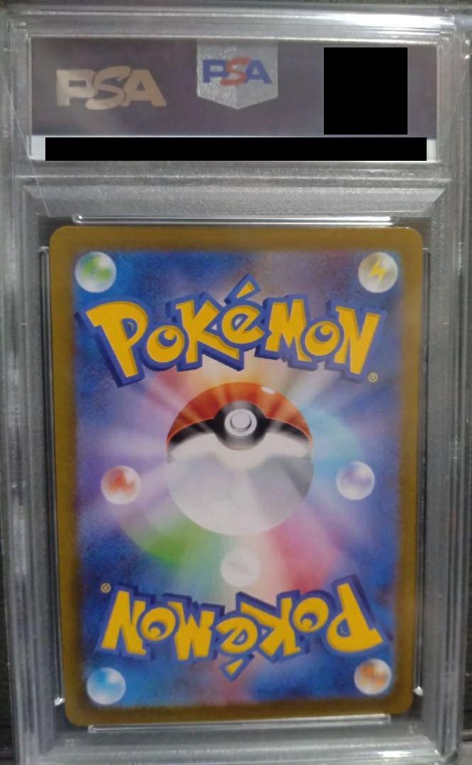 PSA10】ギラティナVSTAR（125/100）［UR］｜ポケモンカード｜PRICE